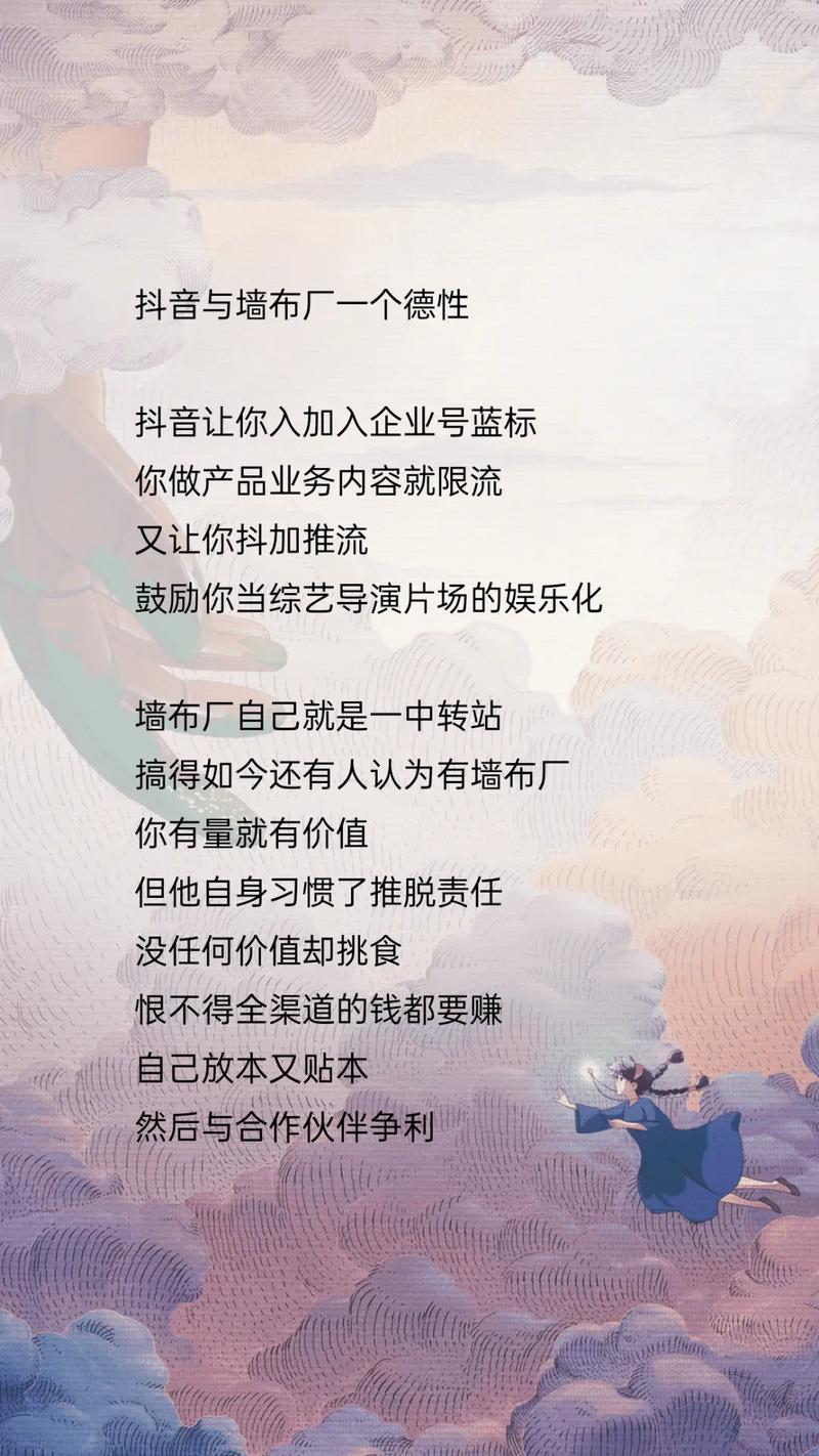 抖音业务区刷真实浏览量，从细节到习惯，如何让直播更有效