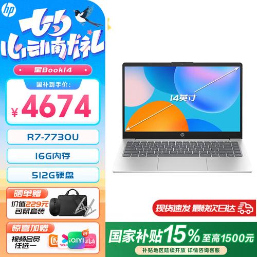14寸笔记本电脑推荐 笔记本电脑推荐指南