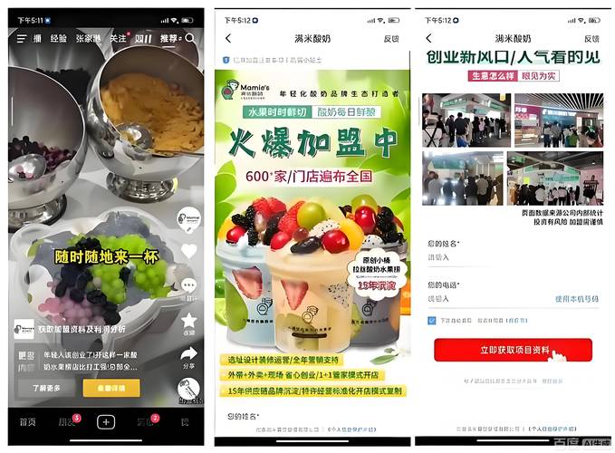 用刷刷数据破局,抖音如何通过优化内容策略实现流量增长?