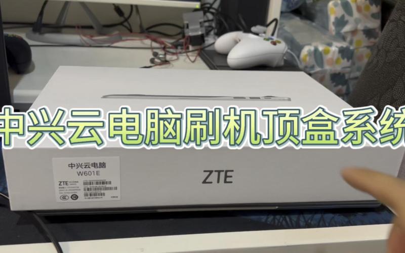高效刷机与云服务，让电脑成为更强大的工具