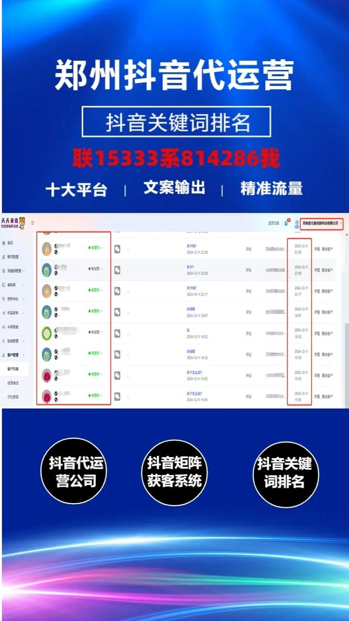 专业秒网，如何优化短视频内容，吸引快手用户的流量？Step-by-Step Guide and教学内容）
