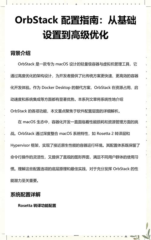 如何配置电脑主机？从基础到高级，everything you need to know