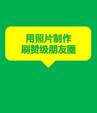 短期刷赞，如何让刷赞更高效？如何让刷赞更有效率？
