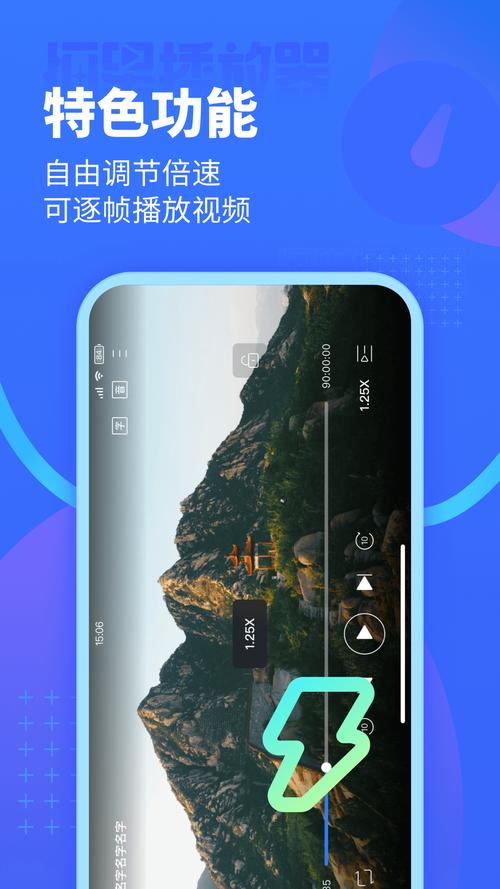 猹光刷播放器，让快手刷更高效，更有趣