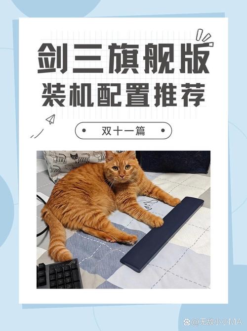 剑网三电脑配置指南