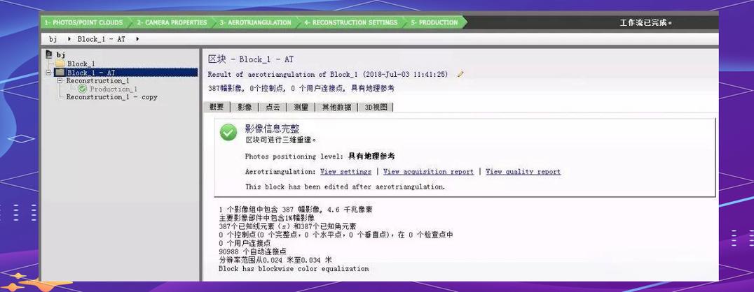 3D画图与电脑配置,彻底指南与实用技巧