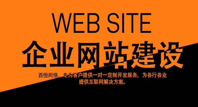 江西专业南昌网站建设