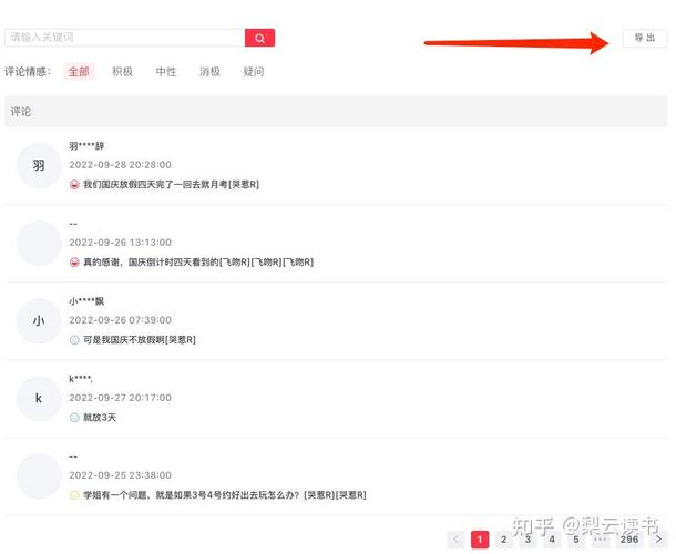 如何让插建打造爆款作品?牛b插建的必备指南