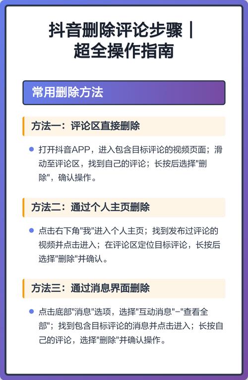 一、快手秒自定义评论的介绍