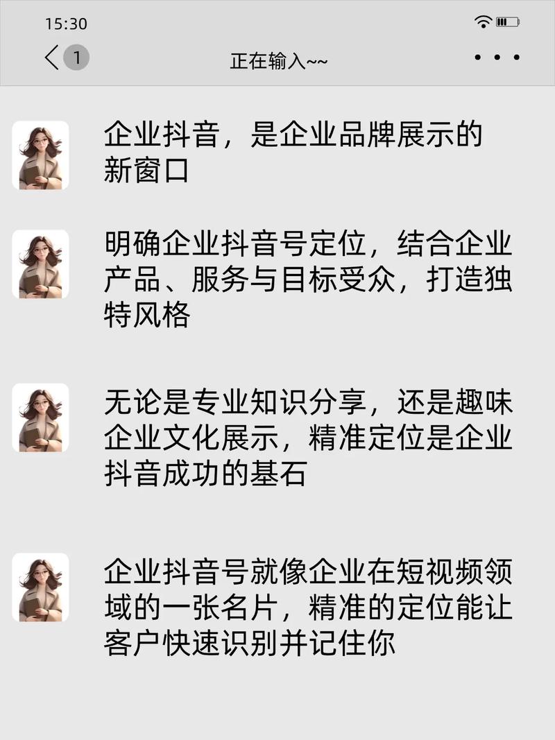 代刷，抖音收入的高效方法