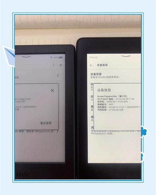 Kindle Fire与太平阳电脑网的使用指南