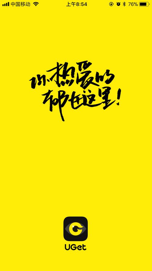 快手，选择你，成就你