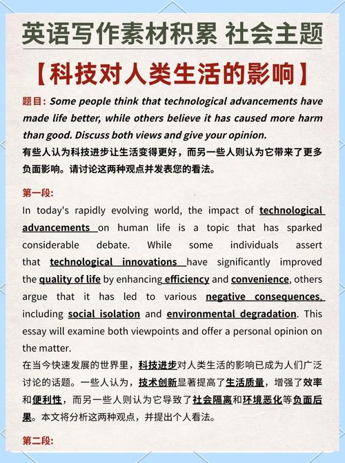 donating的意义，从科技到生活的价值