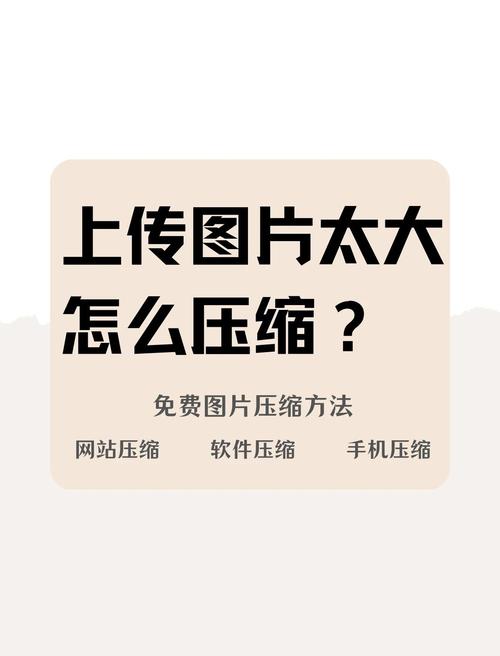 如何应对网络图片尺寸限制
