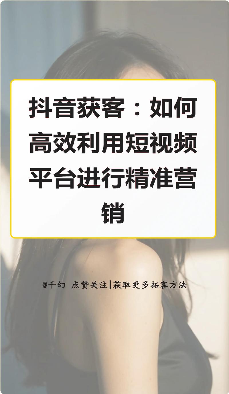 如何高效利用抖音刷业务网盒子？
