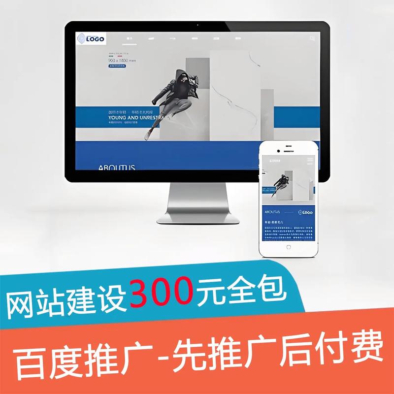 一、南阳网站建设的目标