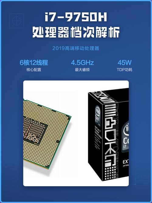 i7处理器配置 guide,从基础到优化