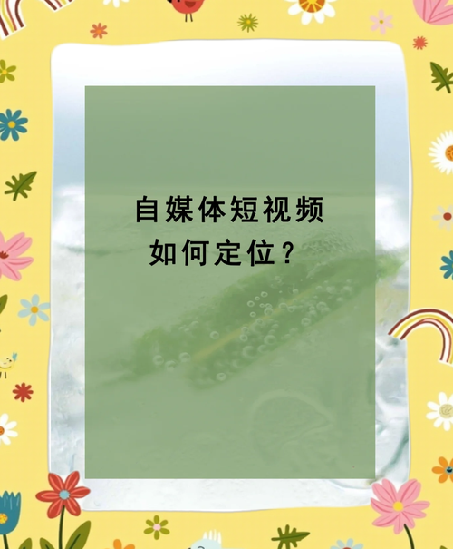 SEO指南,让自媒体文章脱颖而出的必修课