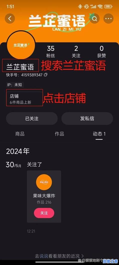块钱涨粉自助下单，你的购物新选择