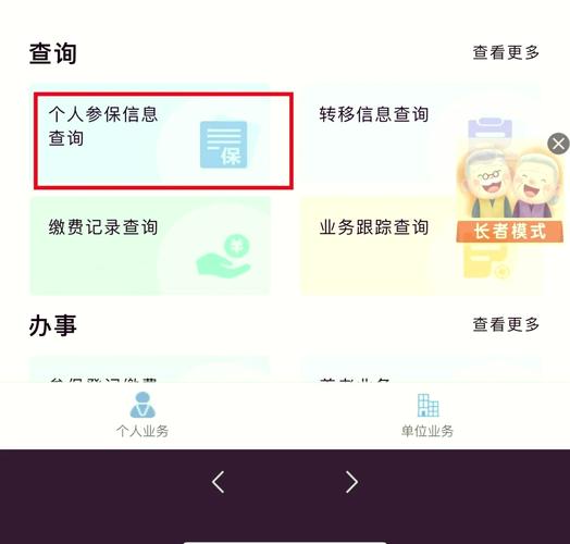 电脑号查询指南