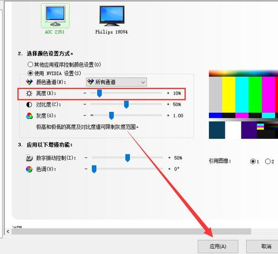 让眼睛健康成习惯—联想平板笔记本电脑的设置指南