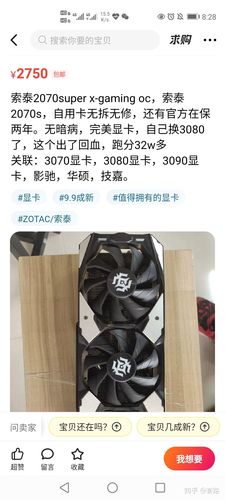 i7 67K电脑配置推荐,让Mac电脑在i7 67K上表现更出色