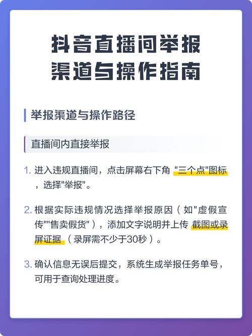 如何高效代刷抖音免费直播
