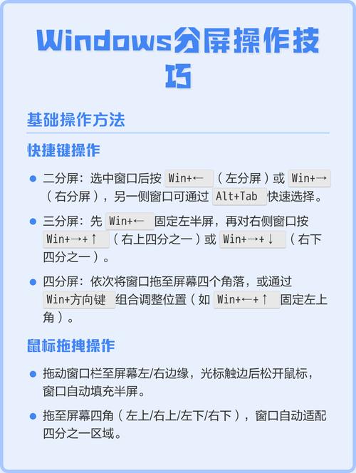 电脑软件入门指南,让你的电脑高效运转