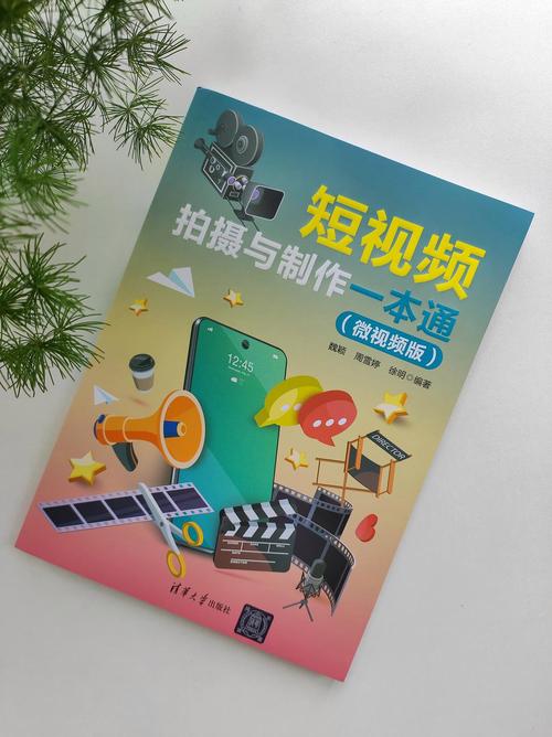 短视频平台竞争白皮书，快手和抖音如何相遇？