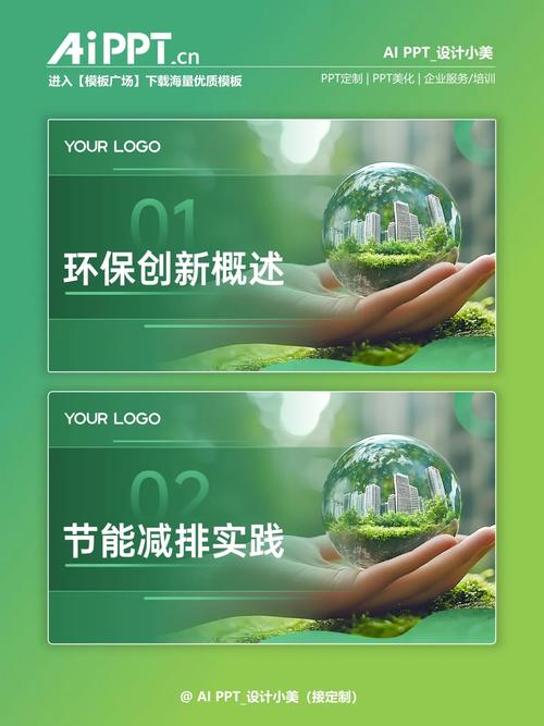 构建绿色未来，广州环保建设的创新实践