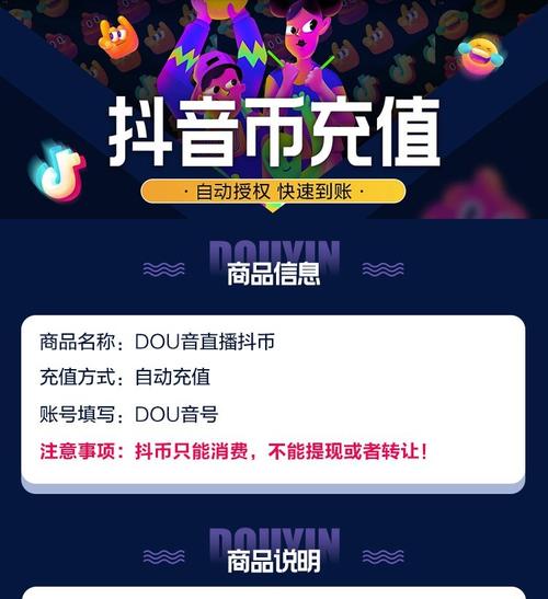 抖音刷单 fastest，如何找到全网最低价快手刷视频价格？