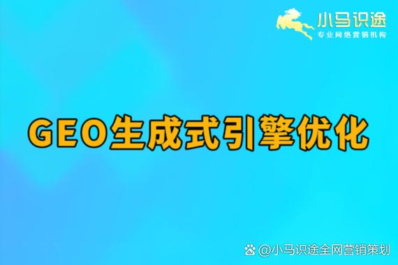 太原SEO网络公司，助力您的SEO优化，提升流量与排名！