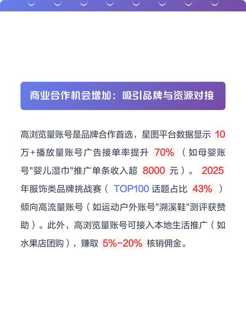 在抖音运营中，如何平衡提升浏览量与网站不掉粉
