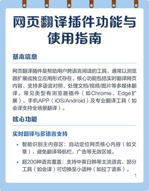 德国网站开发指南,从选择到优化