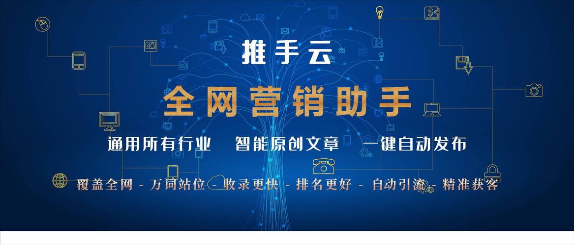 山西网络推广器，助力品牌快速崛起的必备工具