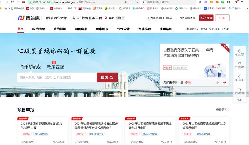 山西网络推广器,助力品牌快速崛起的必备工具