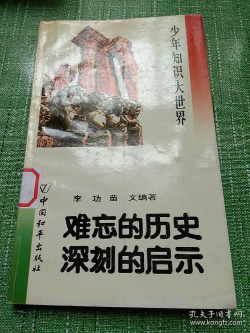 站在历史的长河边回望,政府网站建设的历史与启示