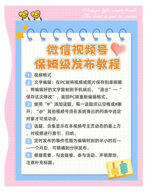 小蚂蚁，快手、抖音、微信平台的指南与操作