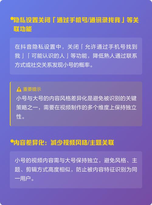 在抖音的业务小号中,我们可以打造一个强大的粉丝自助下单平台,帮助粉丝快速完成订单,提升转化率。本文将详细介绍如何创建和推广这样一个平台