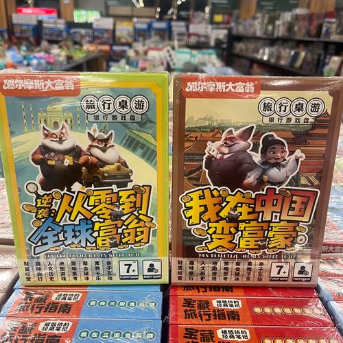 网络棋牌推广拿提成,从零到 Hero 的必经之路