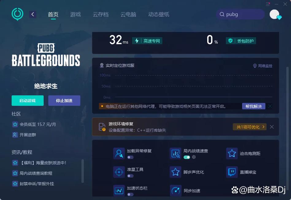 吃鸡游戏配置指南，实用小技巧与常见问题解析