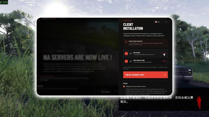 h1z1游戏电脑配置指南
