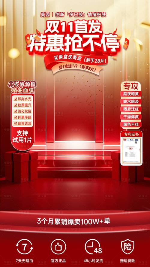 快消品市场中的促销活动，双击秒卡盟、雷霆代网ks业务区与DY快粉条