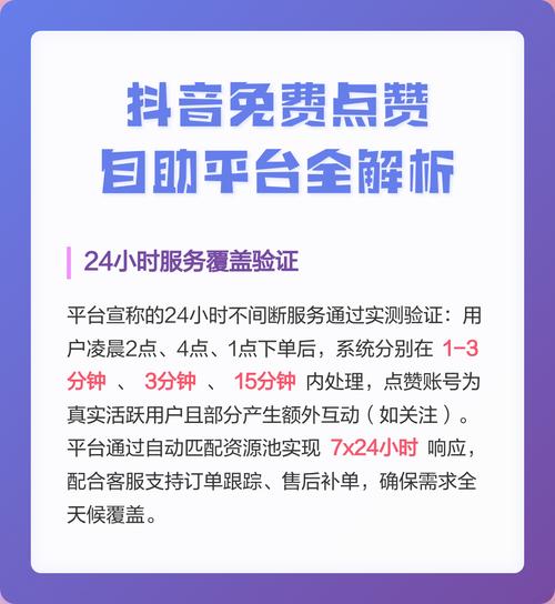 抖音火山自助下单平台,让购物更便捷,更轻松