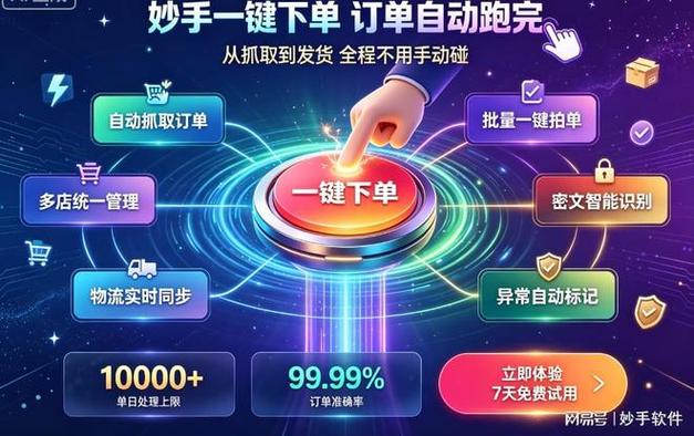 饭粒抖音代刷，让你的广告效率倍增！从精准投放到灵活执行，24小时在线下单，让您的内容焕发新机！