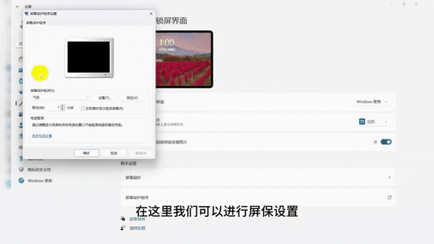 电脑动态屏保与电脑包，选择与维护的实用指南