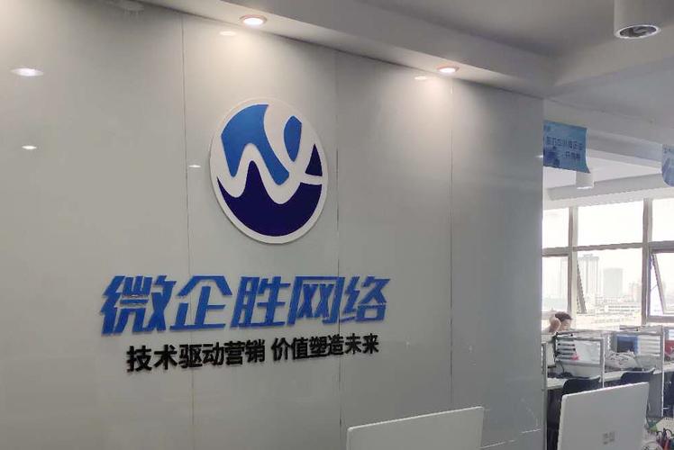 什么是企业网络品牌？