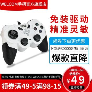 电脑自动重起与手柄游戏下载,实用指南与技巧