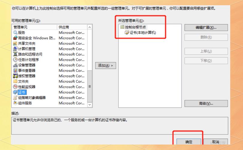 如何选择和管理网络路径，iIS的实用指南