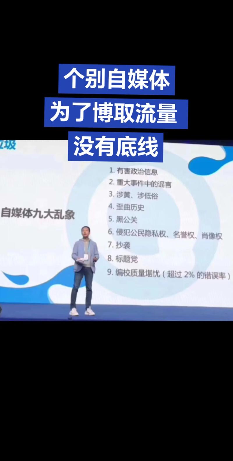 网站刷赞，自媒体作者的生存之道